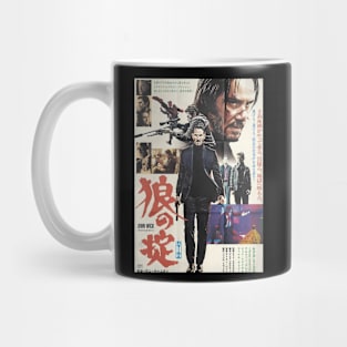 John Wick Intense Impact Mug